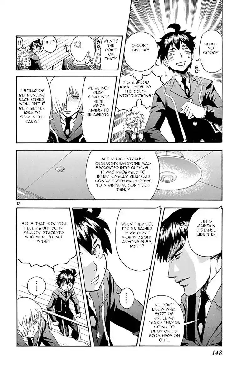 Kimi wa 008 Chapter 4 12